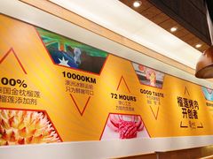 -犟牛家·榴莲烤肉(五棵松店)