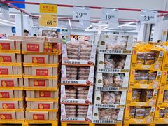 -山姆会员商店(杨桥西路店)