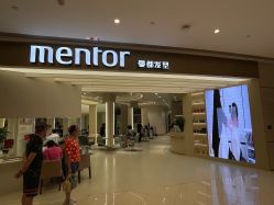 -Mentor Hair Salon