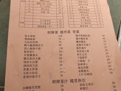 -老德州四合院·德州菜(天衢路店)