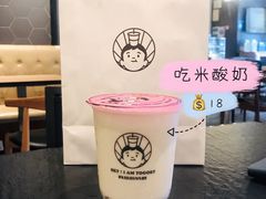 -我是酸奶君(壹方城店)