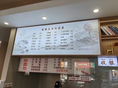 菜单-迎桂馒头店(博爱路店)