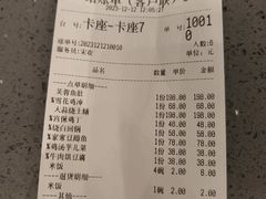 -芙蓉凰花园酒楼