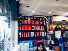 -裕兴记·三虾面(西北街总店)