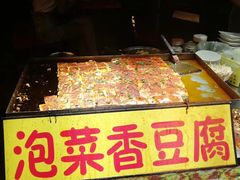 -东门小吃街