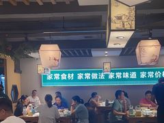 -绿草地·湘菜(喜盈门店)