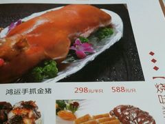 -沙河粉村·国家非遗传承(云台店)