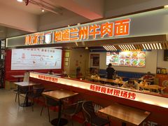 -小灶派· 地道兰州牛肉面(宏发大厦店)