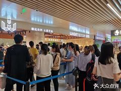 -麦陌(正弘城店)