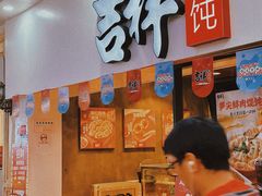 -车公庙(地铁站)
