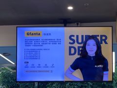 -超鹿运动(达信大厦店)