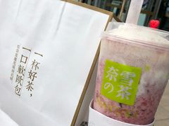 -奈雪的茶(金鹰广场店)