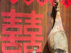 -杨家堂村