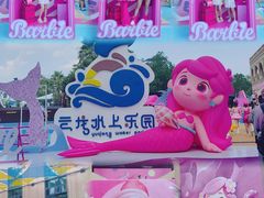 -株洲云龙水上乐园