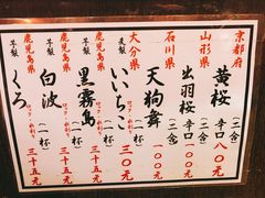 -平成屋·午肴夜酒(四川北路店)