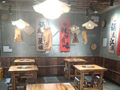 -香逸山自助火锅
