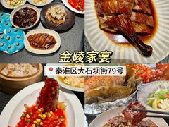 -李百蟹·江南蟹黄面·河景餐厅(夫子庙总店)