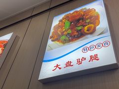 -丹水桥地锅鱼·翘嘴鲌·地方特色全鱼宴(丹江口大坝店)