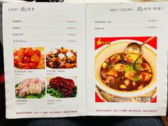 -瑞福园联谊餐室(茂名南路店)