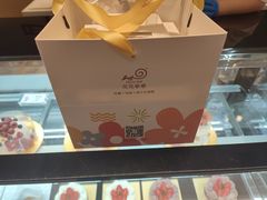 -花花卷卷·鲜食蛋糕(静安久光百货店)