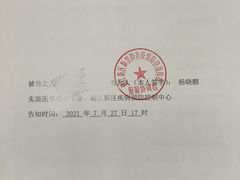 -曲江惠宾苑宾馆(大雁塔大唐不夜城店)