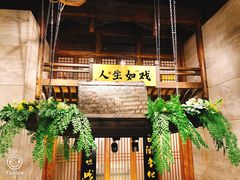 门面-陈麻婆豆腐总店