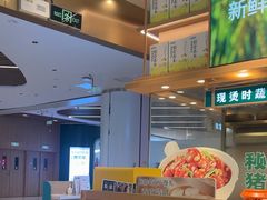 -谷田稻香·砂锅菜(广州悦汇城店)