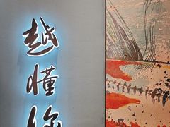 -锦艾·推拿艾灸&疗愈SPA(时代天街空中花园店)