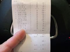 账单-同庆楼(金宝汇店)