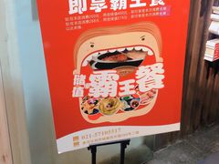-九牧鱻·渝老鬼重庆火锅(人民路店)