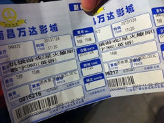 -万达影城(南昌红谷滩IMAX激光店)