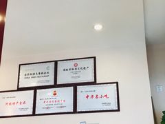 -王胖子驴肉火烧(鼓楼店)