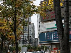 -笑来喜馄饨小笼工坊店(湖滨街店)