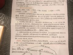 -黔人百味.贵州菜