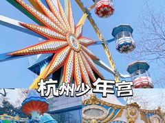-杭州开元森泊度假乐园