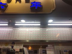 门面-百花传统甜品店(原址店)