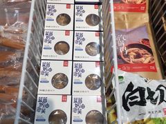 -盒马鲜生(宝地店)