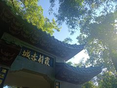 -丹霞山风景名胜区