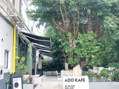 -ADO KAFE(大学城店)