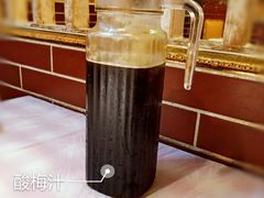 酸梅汁-阿楷·二十年烧烤宵夜·渔家小寨(达明店)