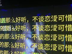 -INLOVE KTV(西溪印象城店)