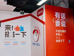 -天虹购物中心(石路店)
