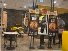 门面-麦当劳(华融店)