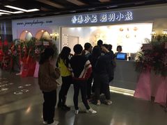 -香港珍妮曲奇聪明小熊饼干