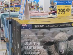 -沃尔玛(摩尔广场店)