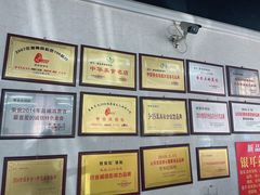 -劈柴院锅贴(沈阳路店)