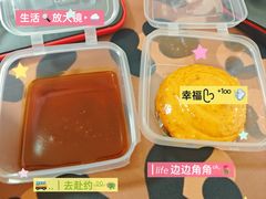 -玉川屋创意日料(北美新天地店)