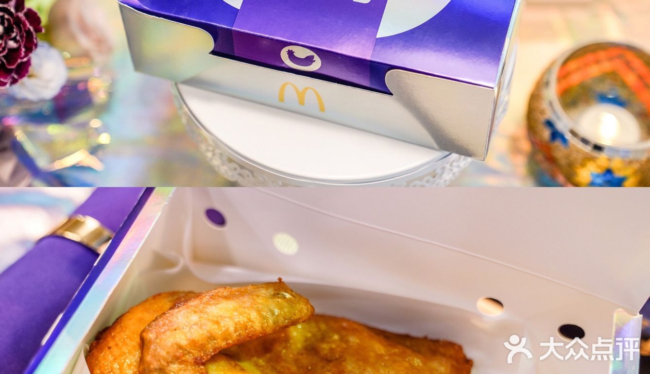 麦当劳新品竟然是半只鸡⁉️我替你们尝了‼️