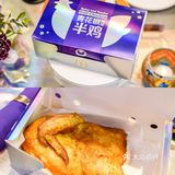 麦当劳新品竟然是半只鸡⁉️我替你们尝了‼️