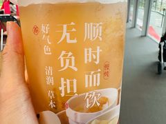 -炖物24章·顺时轻养茶(杭州大厦店)